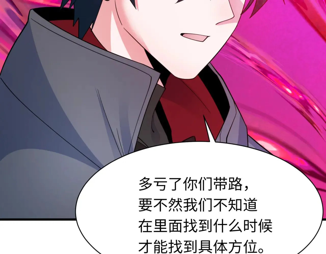 第336话 高丽篇-紧急任务！收容规律鬼！11