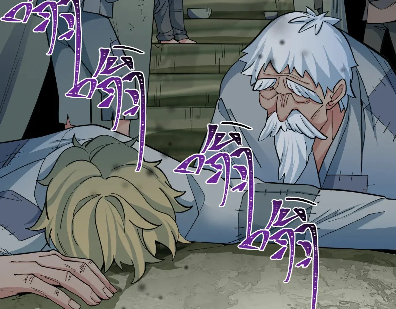 第345话 高丽篇-灵尊诞生！9