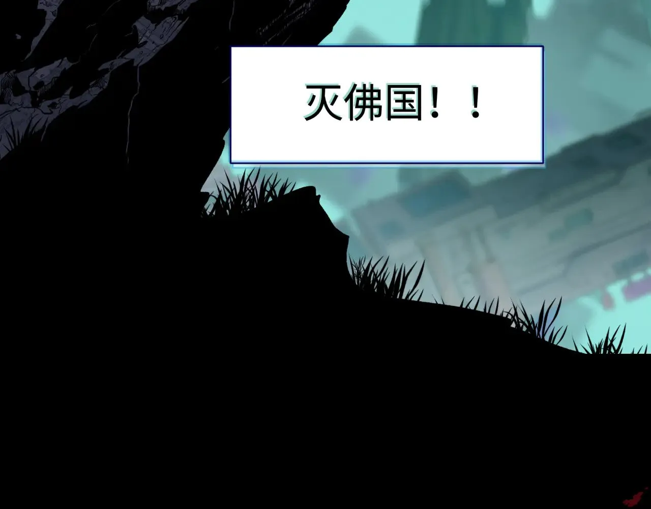 高丽篇预告36
