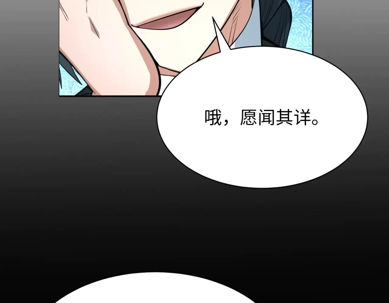 第302话 第十一层！6