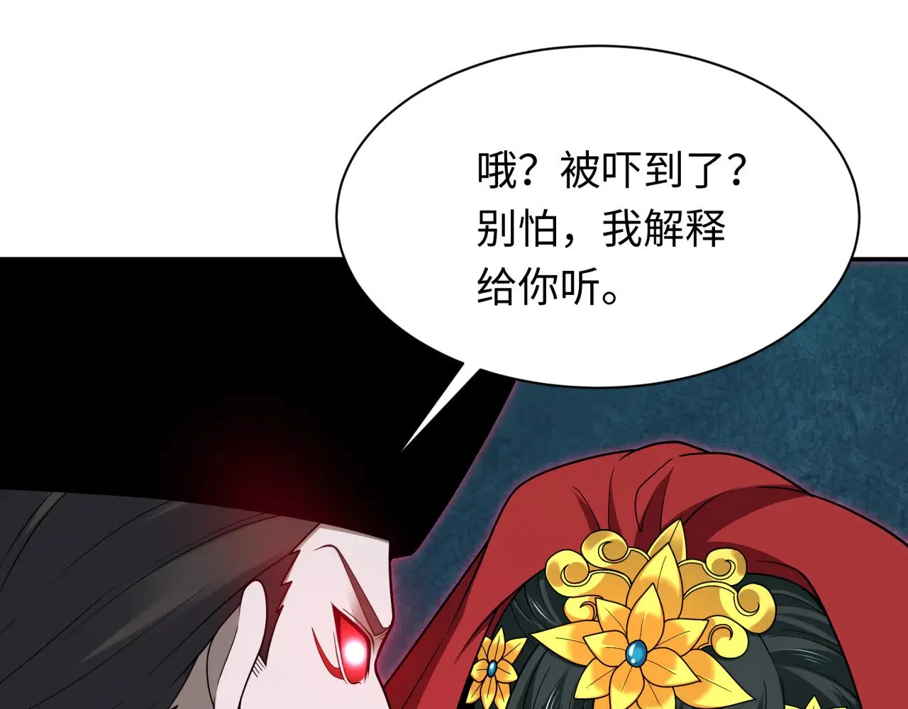 第315话 第一千个新娘！125