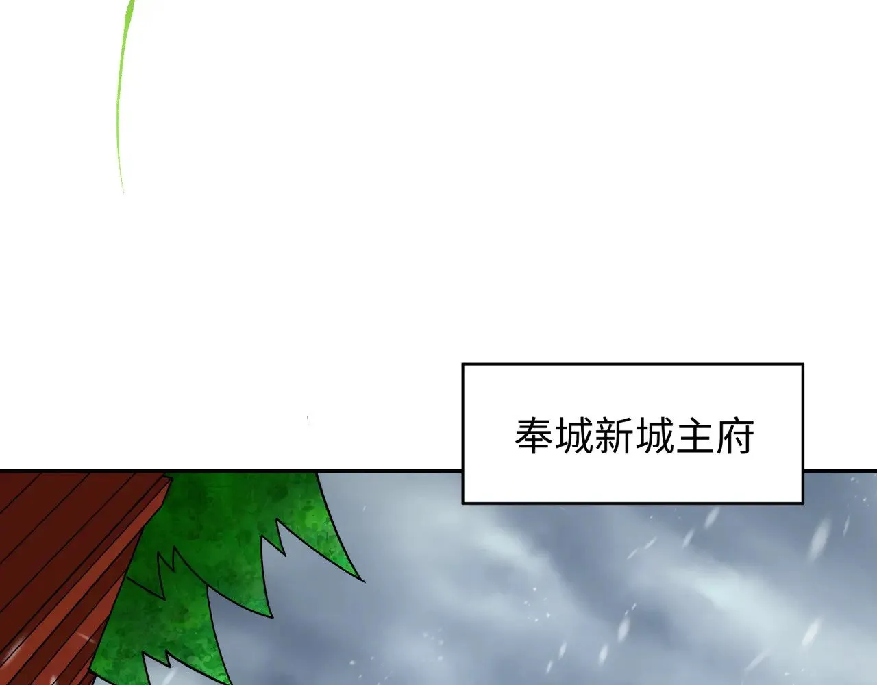第334话 高丽篇-向高丽出发！10