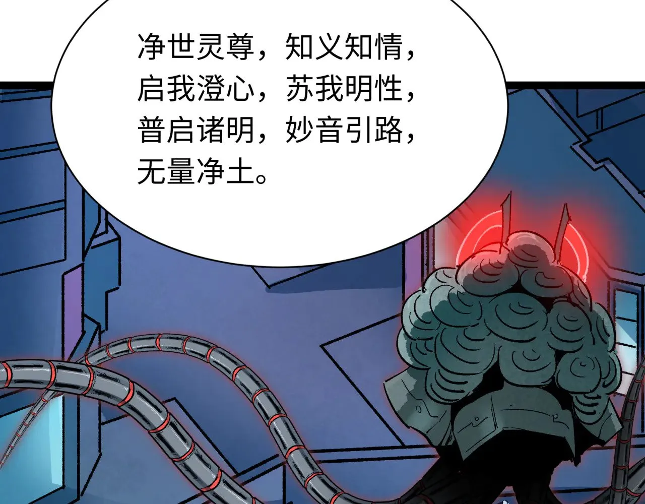 第331话 高丽篇-幸福国度？52