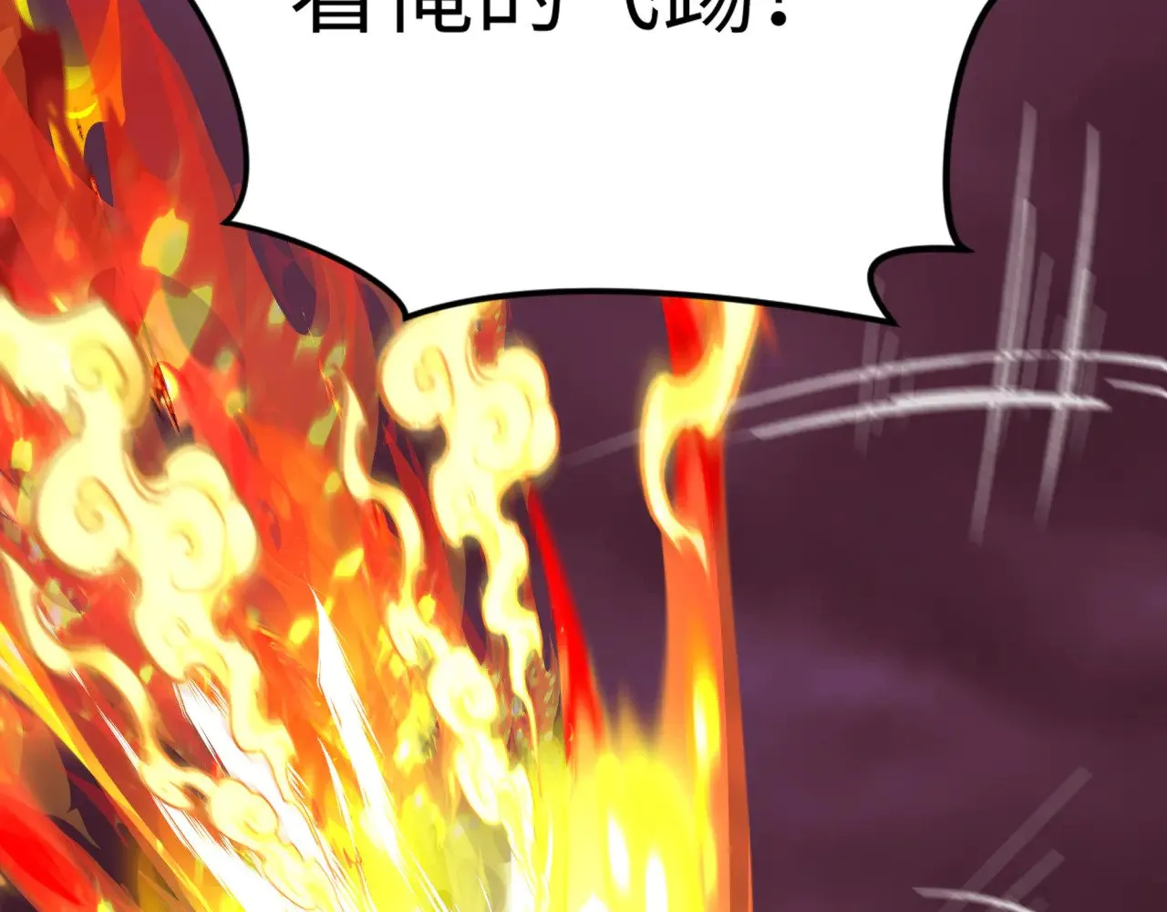 第323话 鬼王分身灭！141