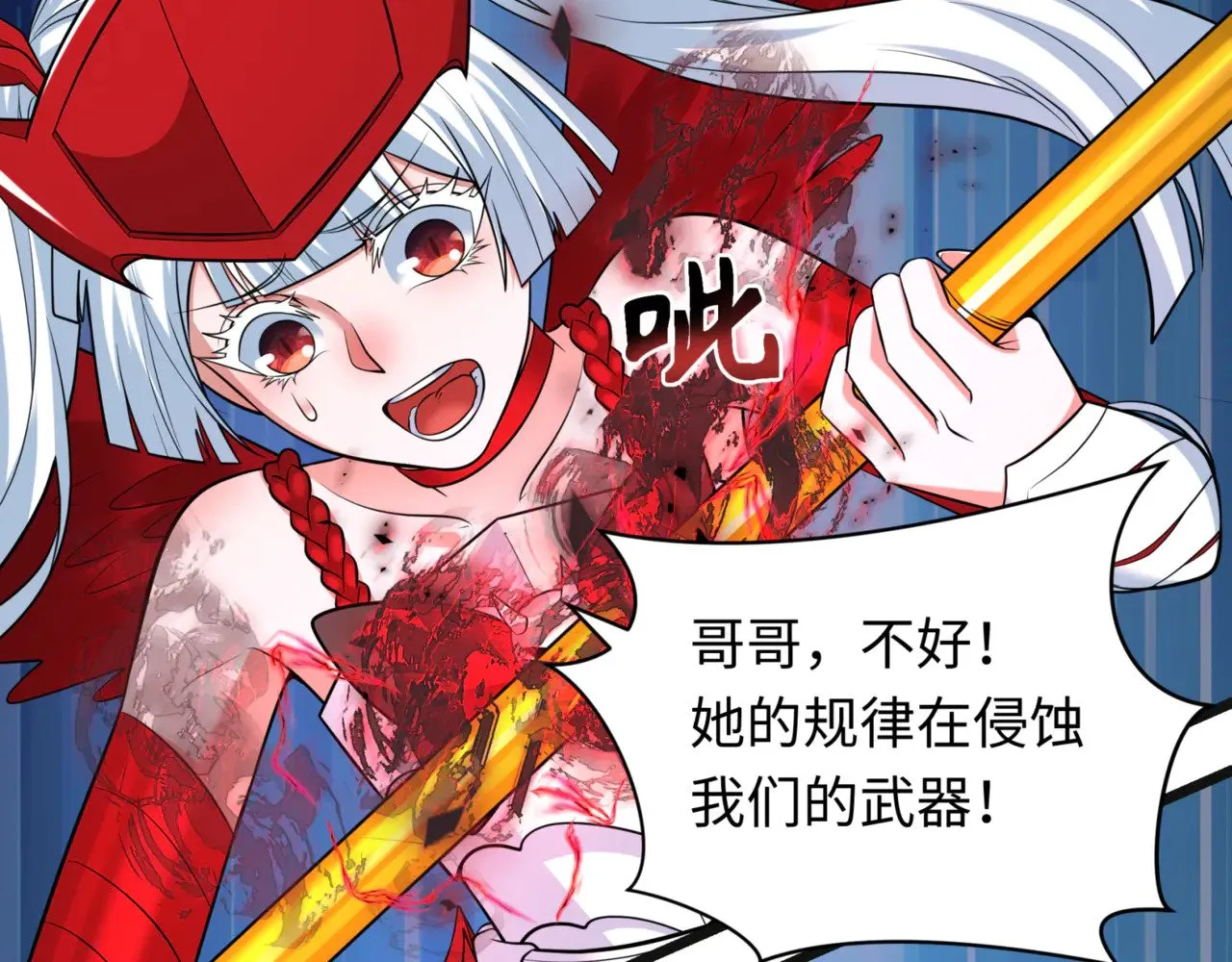 第336话 高丽篇-紧急任务！收容规律鬼！130