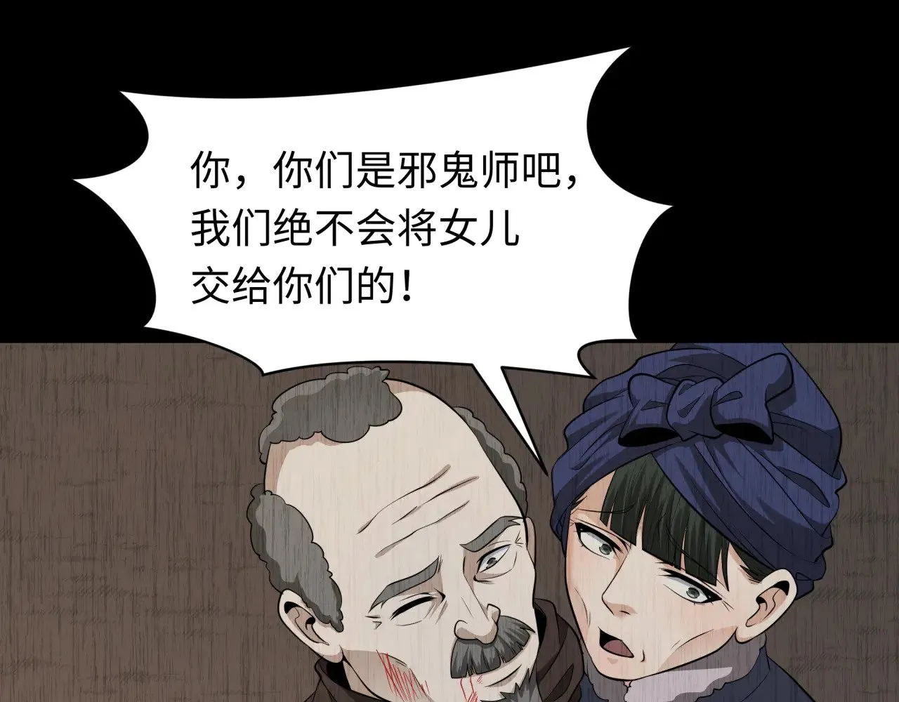 第312话 林风要出嫁？44