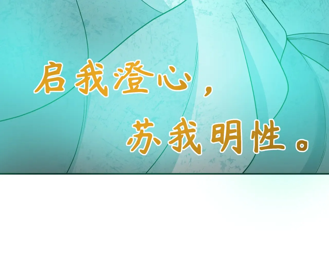第323话 鬼王分身灭！92