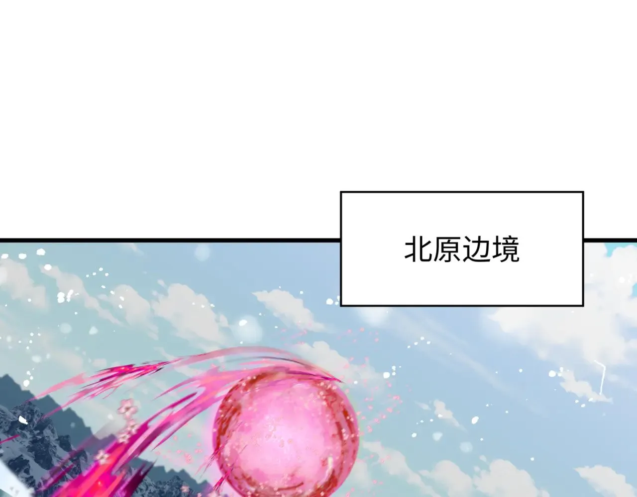 第336话 高丽篇-紧急任务！收容规律鬼！6