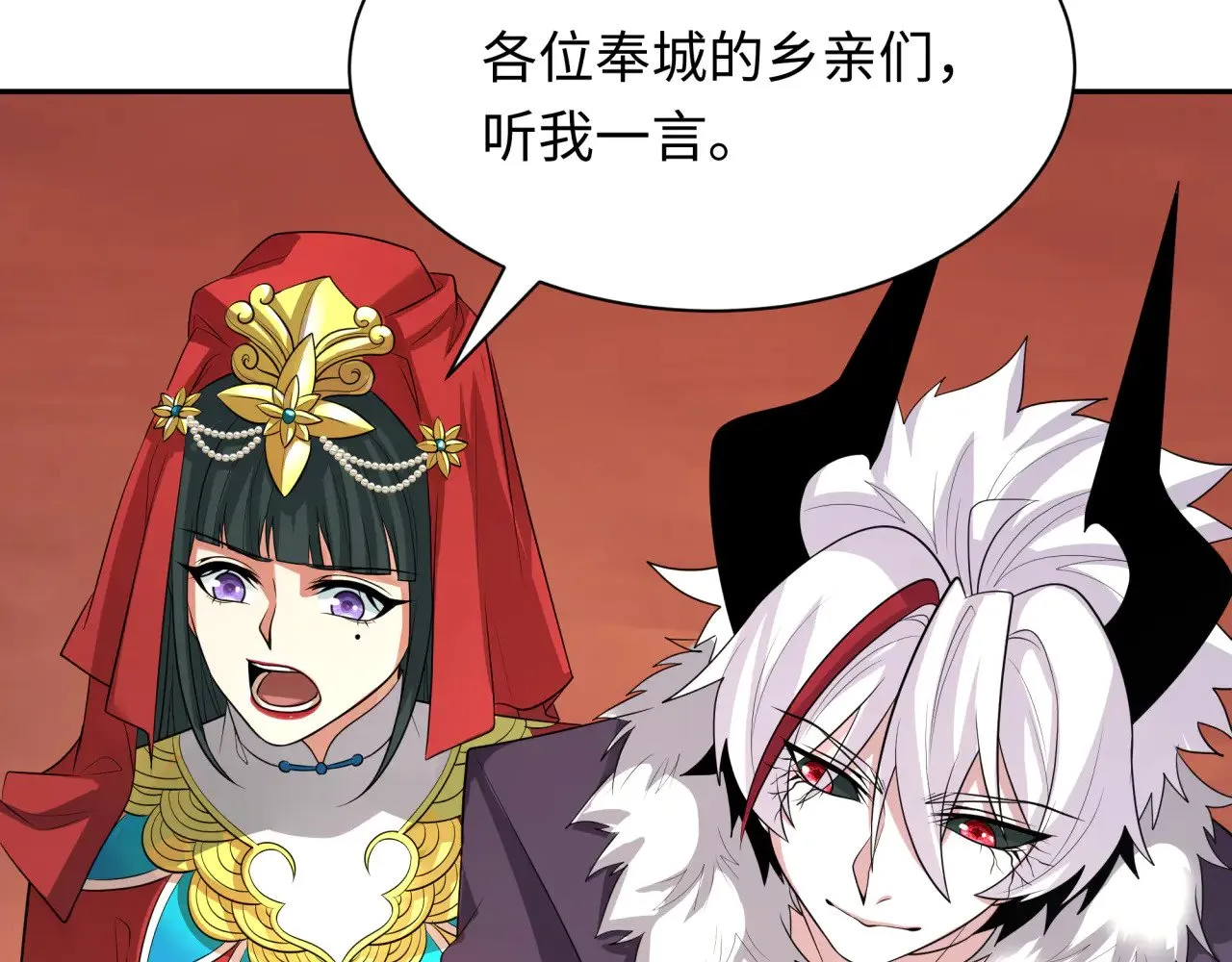 第327话 驰援奉城!170
