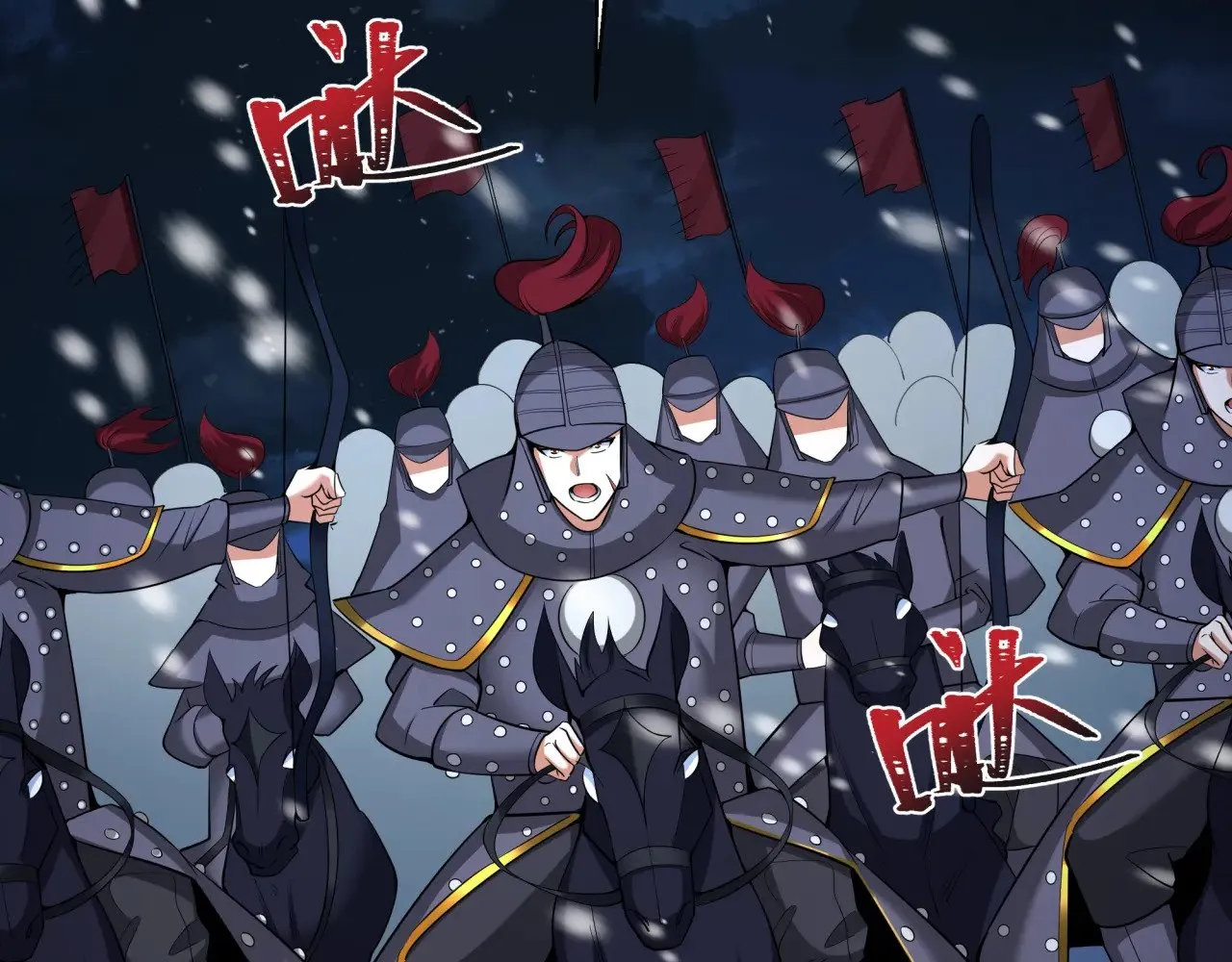 第306话 鬼王出世！46