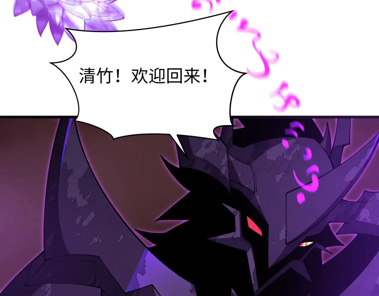 第325话 清竹归来！152