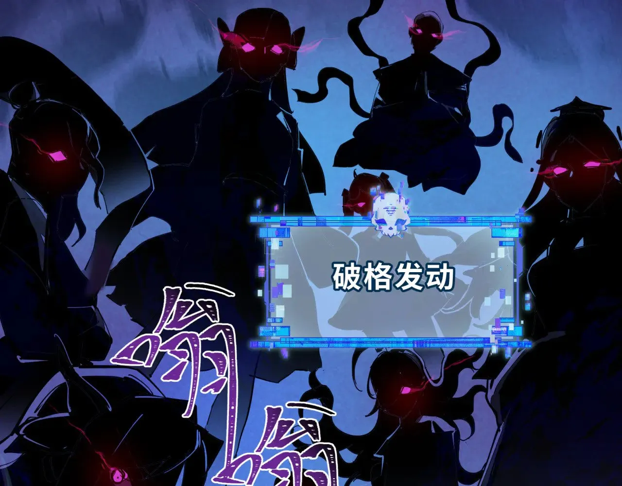 第342话 高丽篇-救星驾到！高丽往事！74
