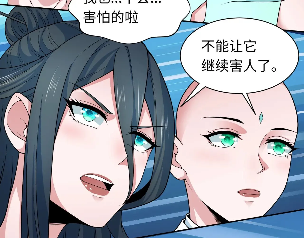 第329话 城主方无月！14