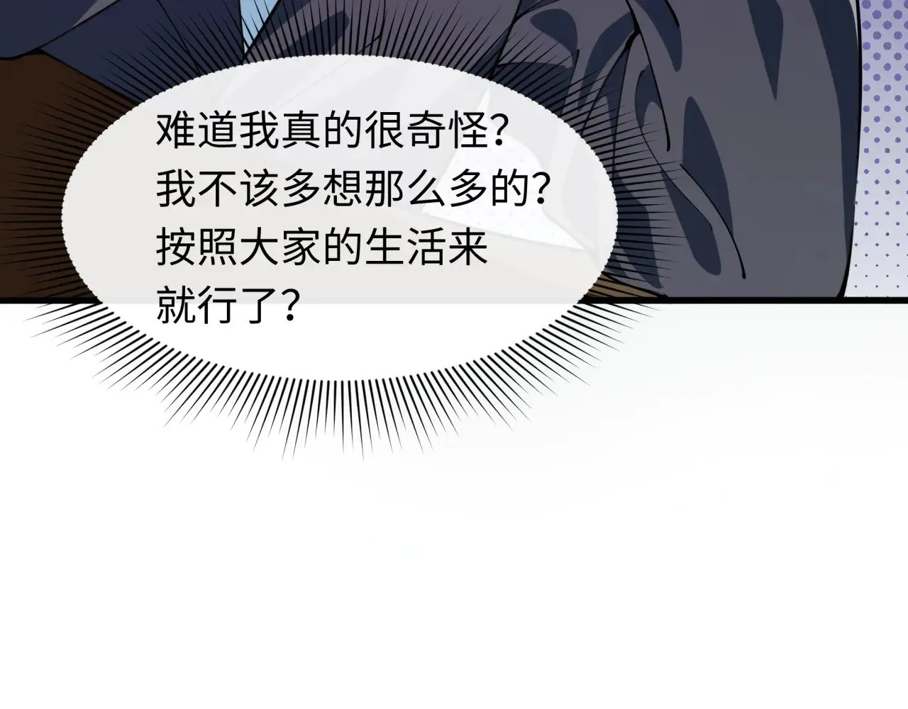第331话 高丽篇-幸福国度？146