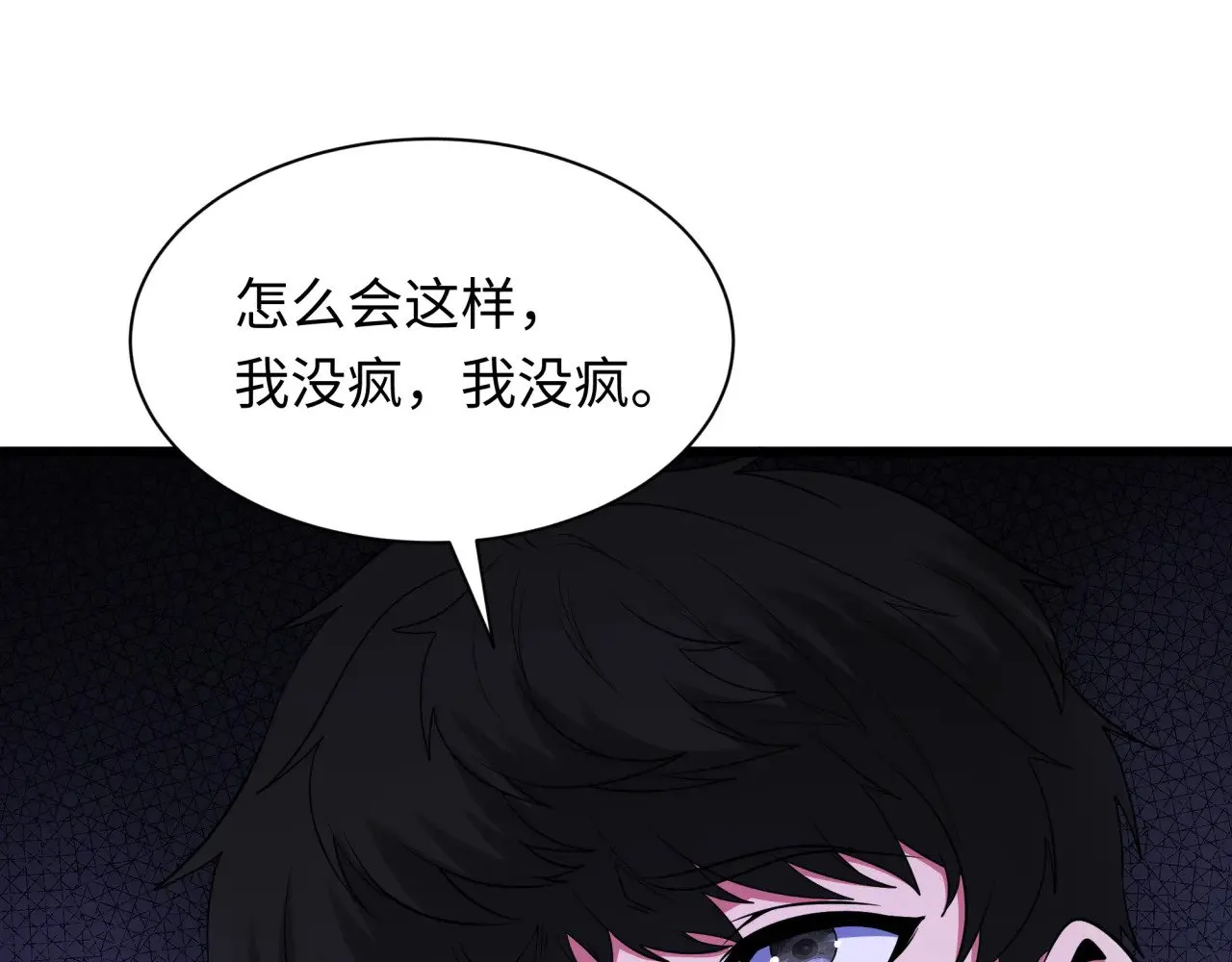 第333话 高丽篇-监视！控制！净化！37