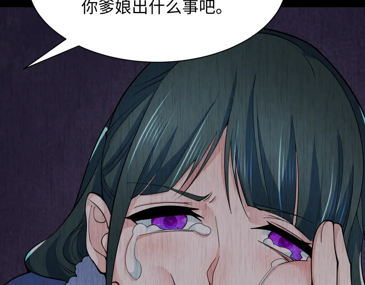 第312话 林风要出嫁？80