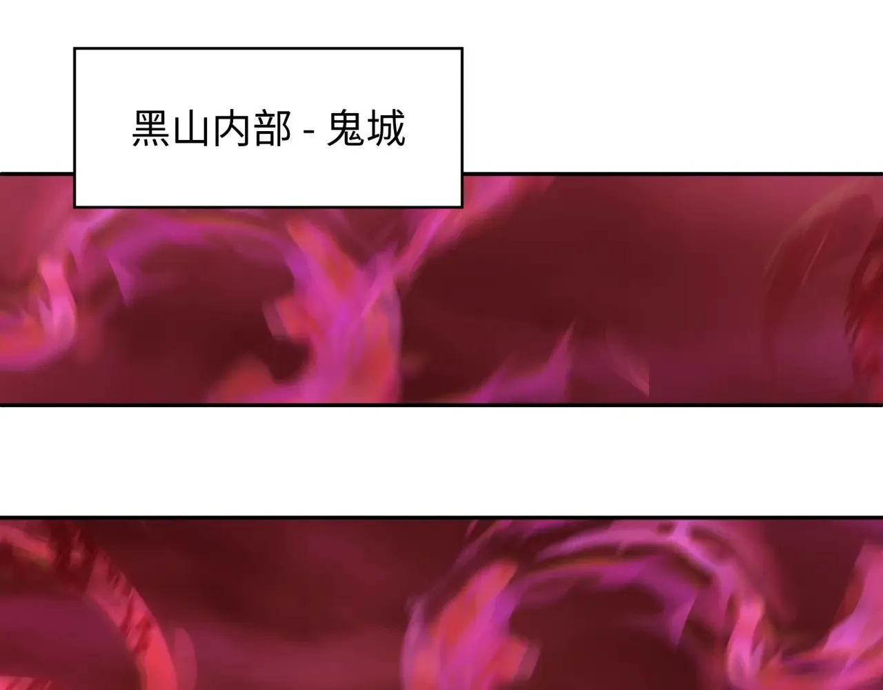第311话 鬼婚开始！124