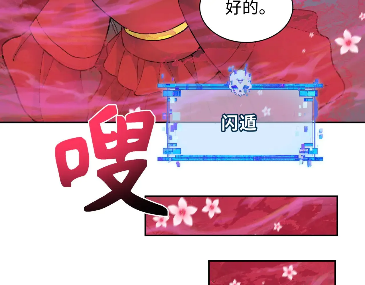 第312话 林风要出嫁？119