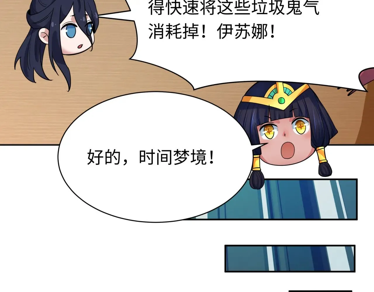 第341话 高丽篇-爱乐之城！82