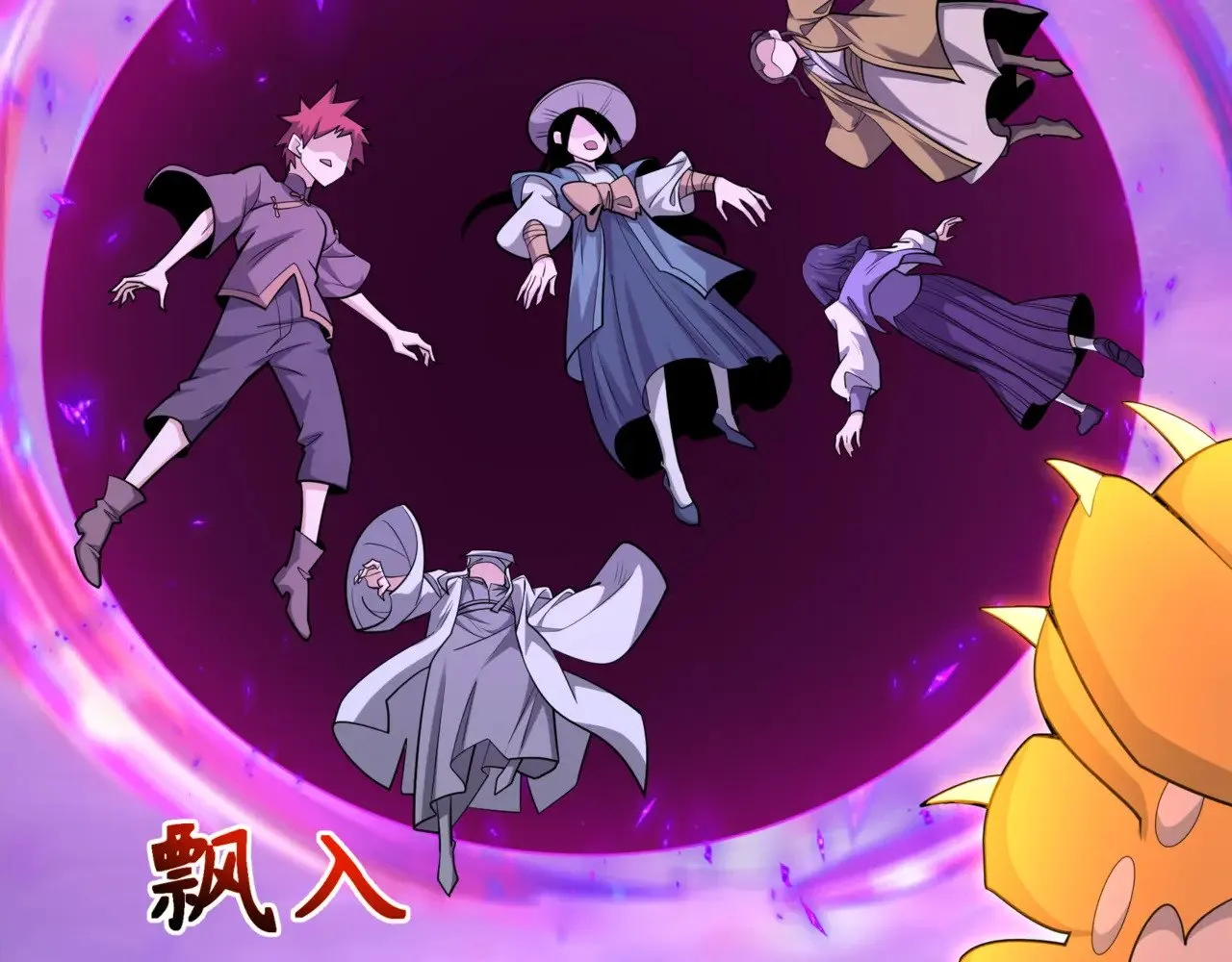 第308话 五仙镇魔！94