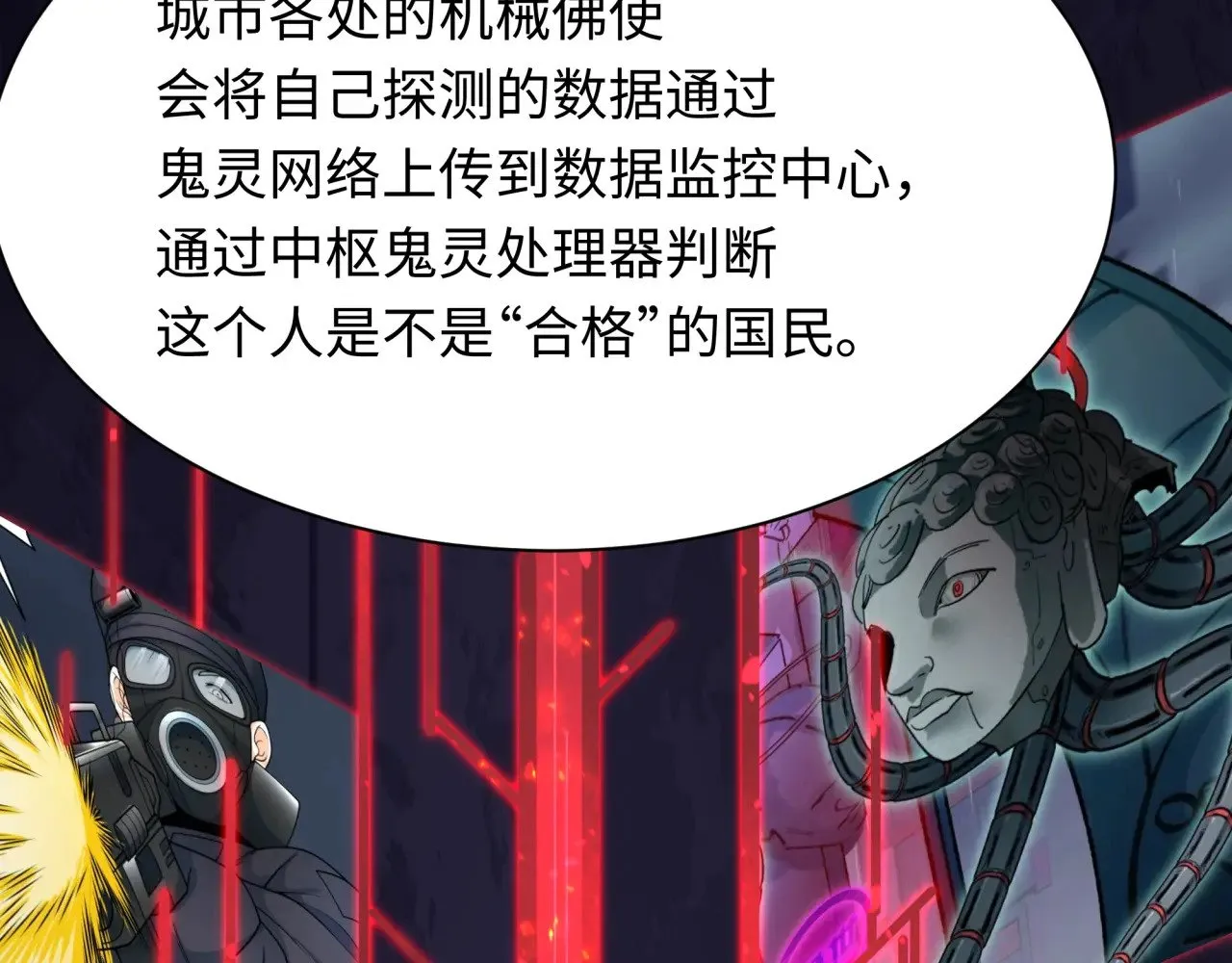 第341话 高丽篇-爱乐之城！34