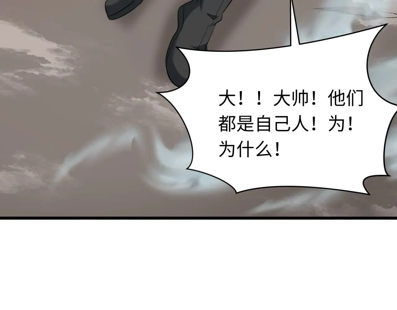 第313话 迎亲惊变！48