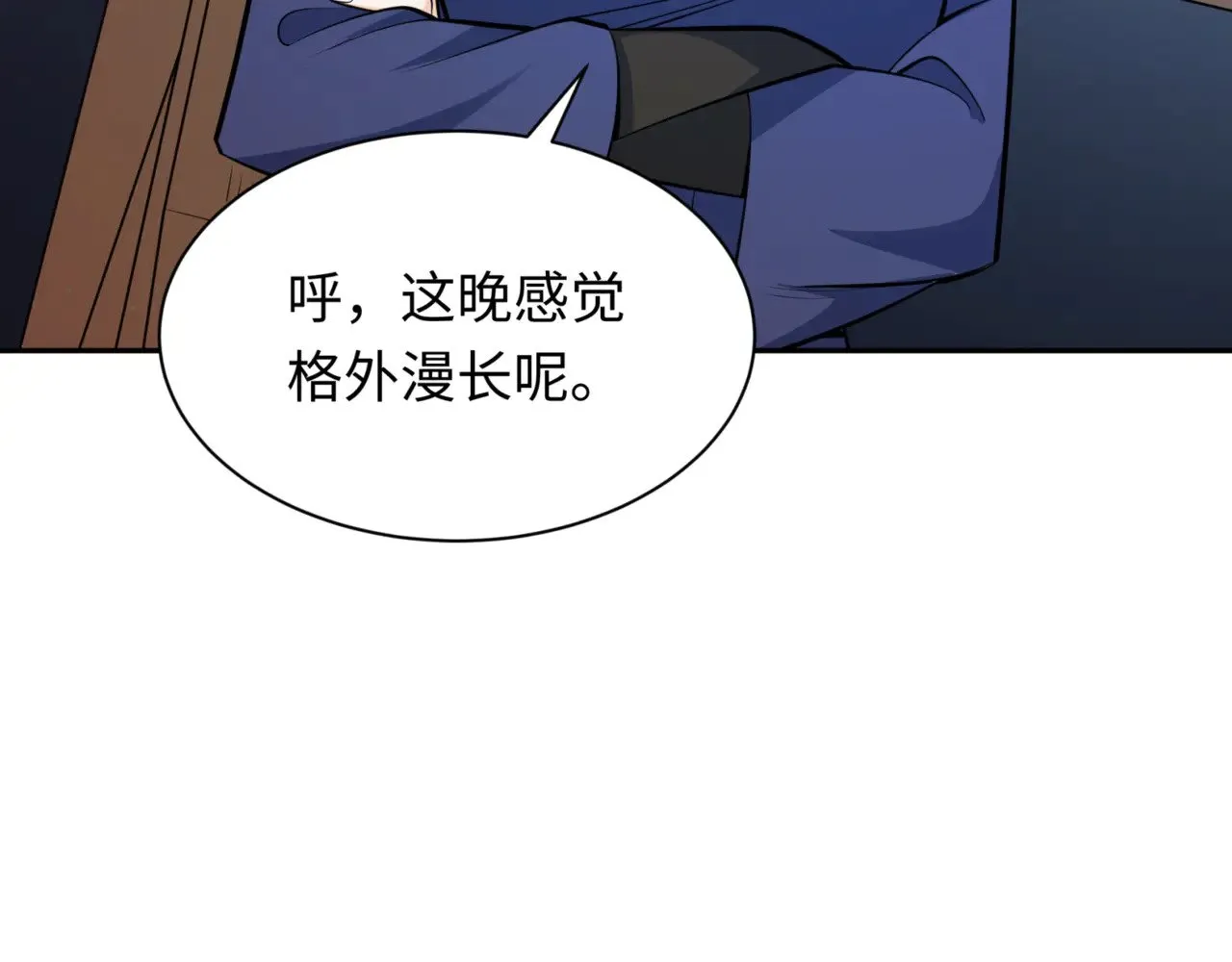 第304话 剑斩贪欲！138
