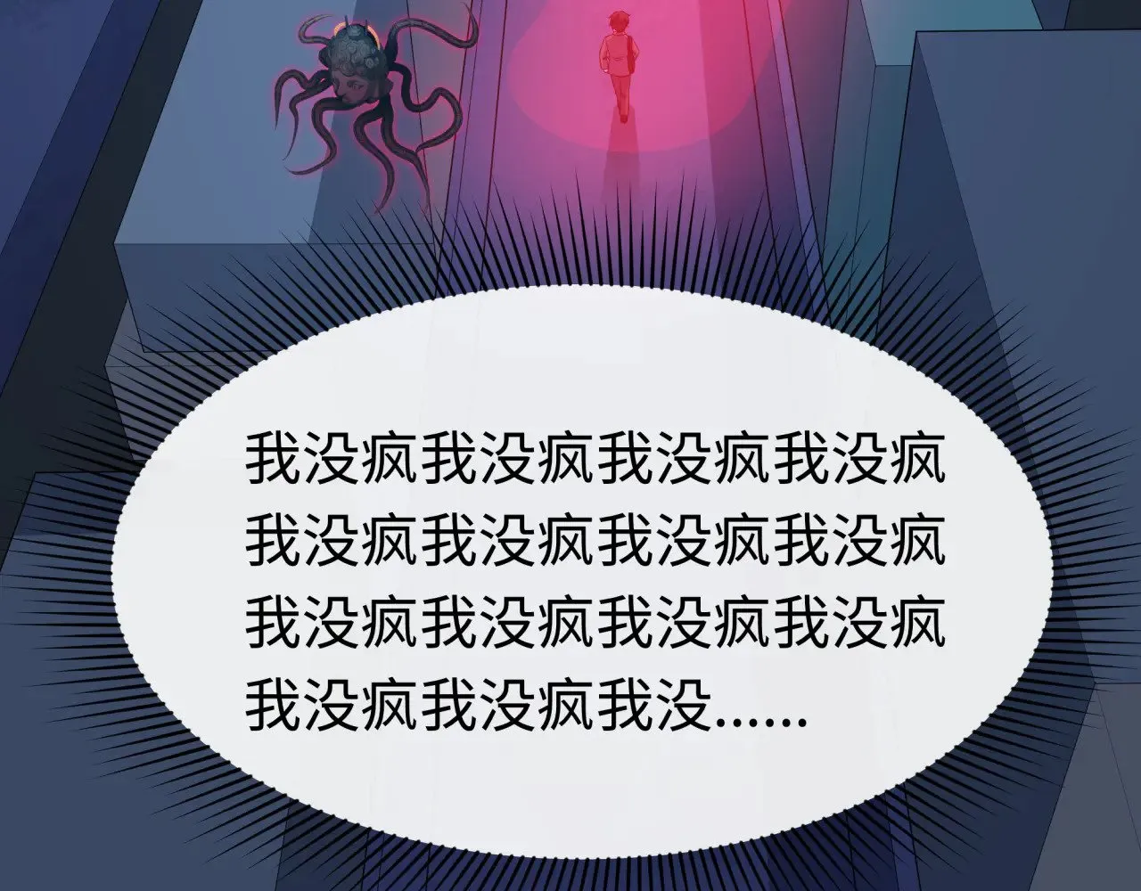 第333话 高丽篇-监视！控制！净化！62