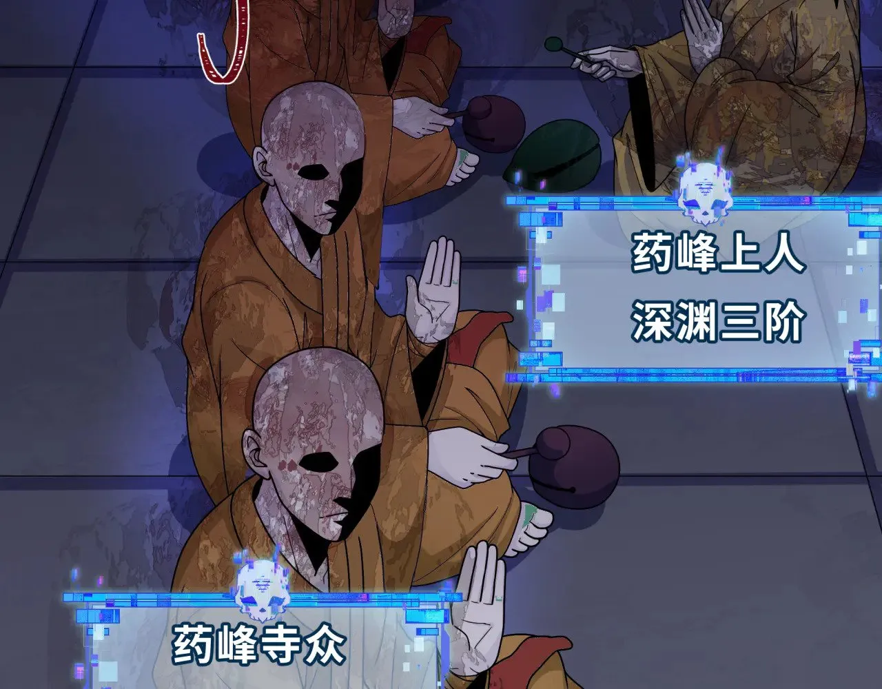 第343话 高丽篇-小柔升级！84