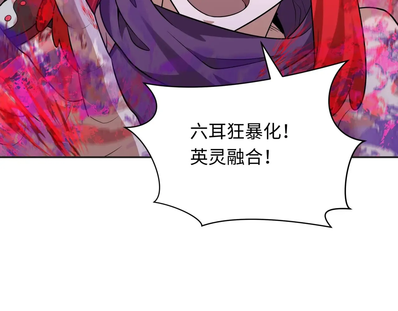 第339话 高丽篇-孙清清之死！79