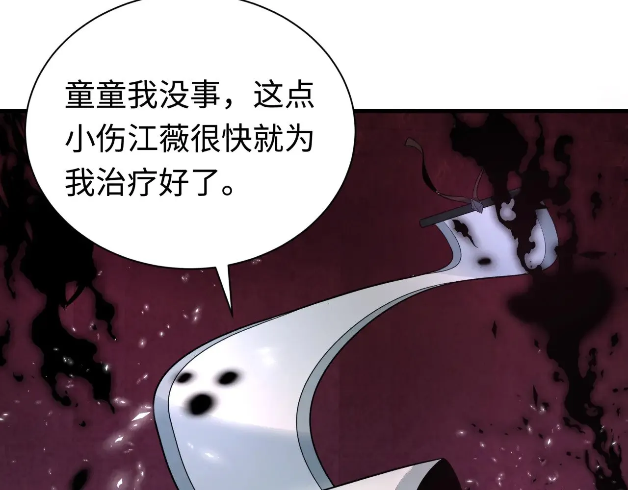 第321话 旱魃僵王！141