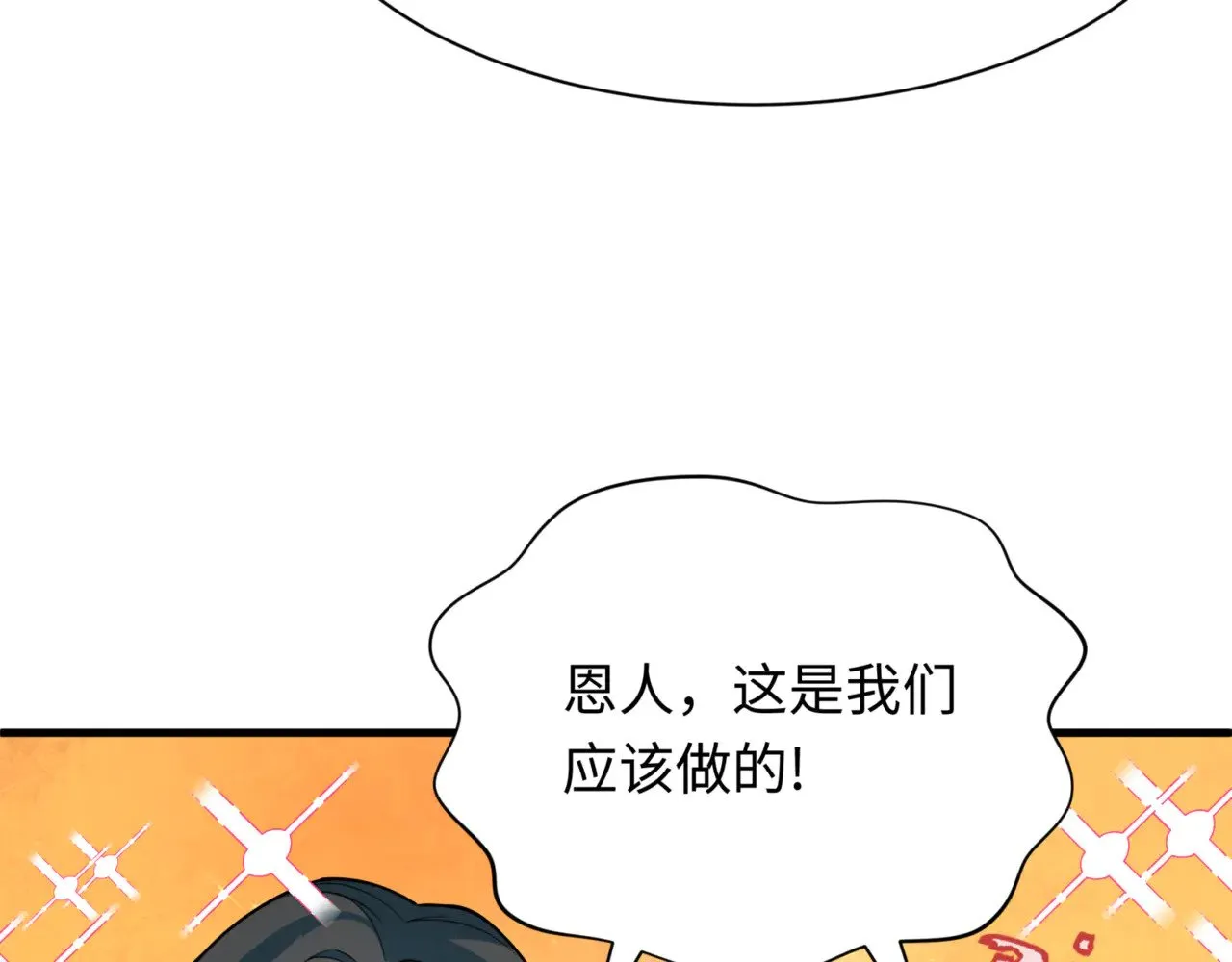 第336话 高丽篇-紧急任务！收容规律鬼！12
