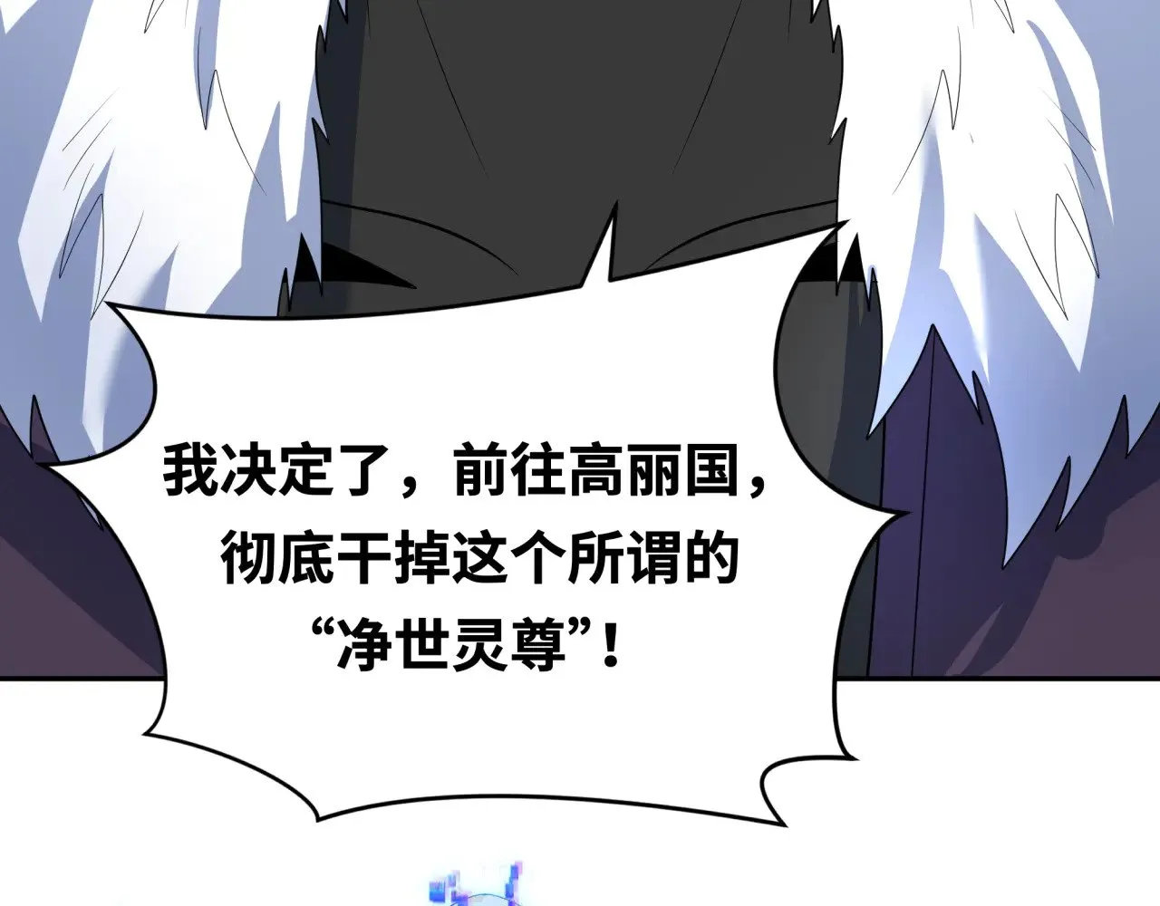 第328话 高丽国阴谋！177