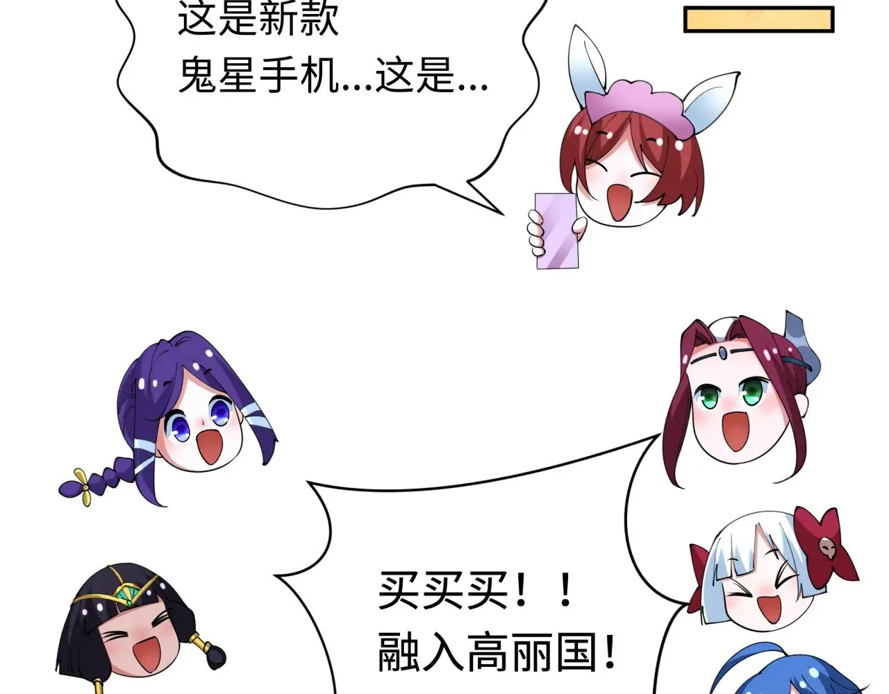 第341话 高丽篇-爱乐之城！113