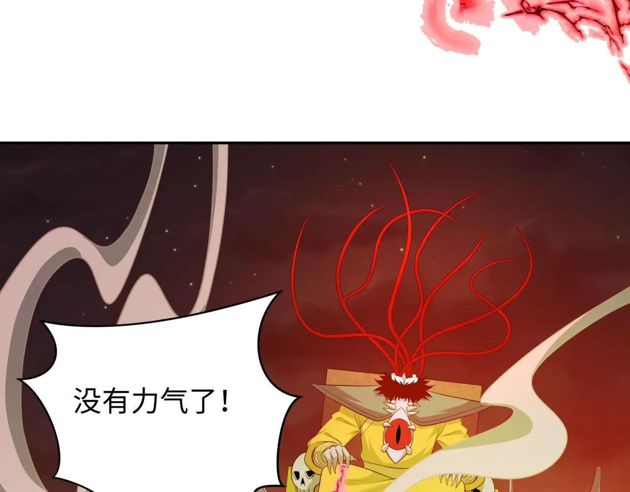 第314话 黑山鬼城！100