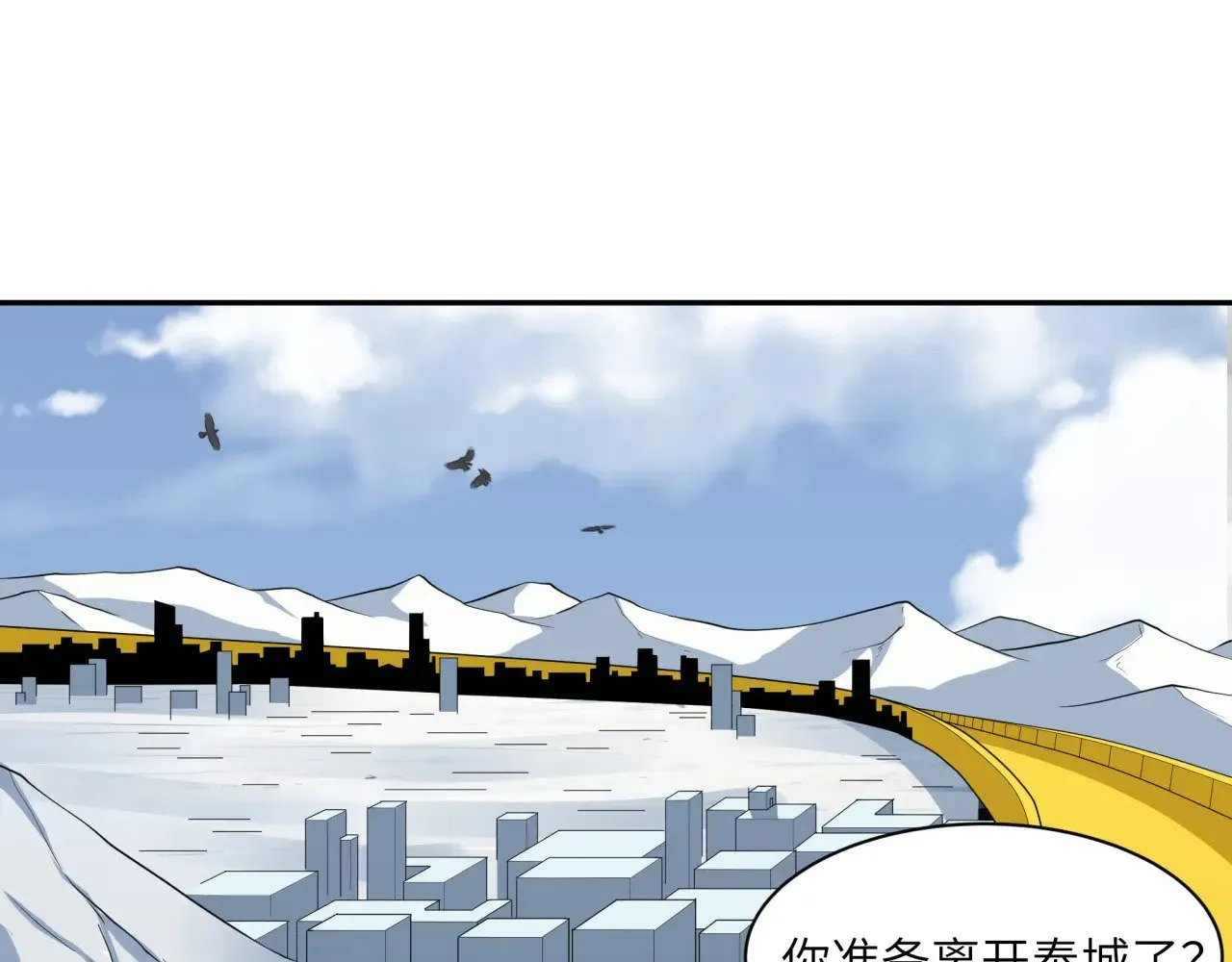 第329话 城主方无月！127