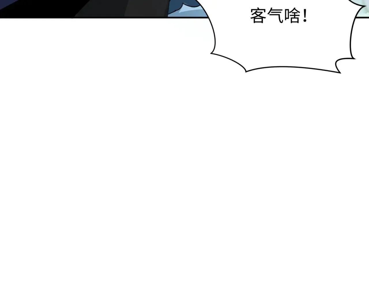 第298话 女版林风被搓了！121