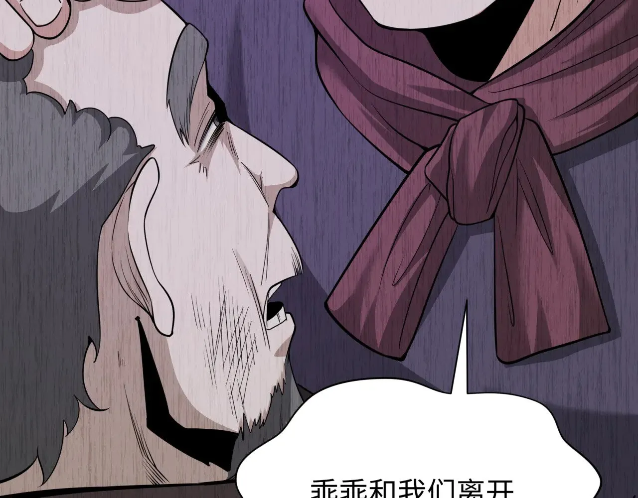 第312话 林风要出嫁？41