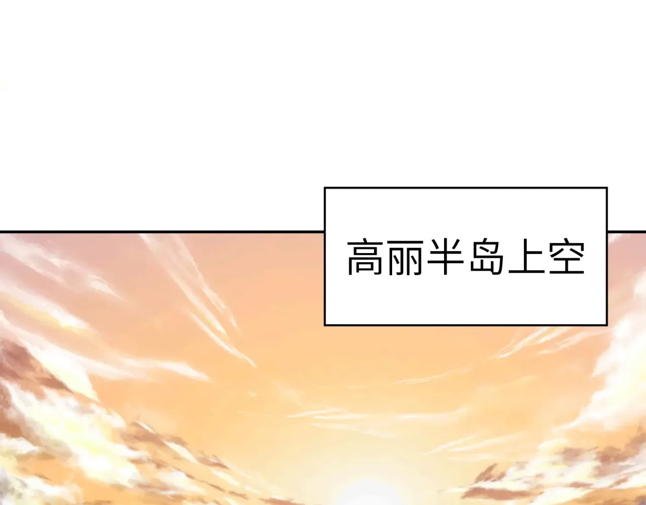 第331话 高丽篇-幸福国度？5