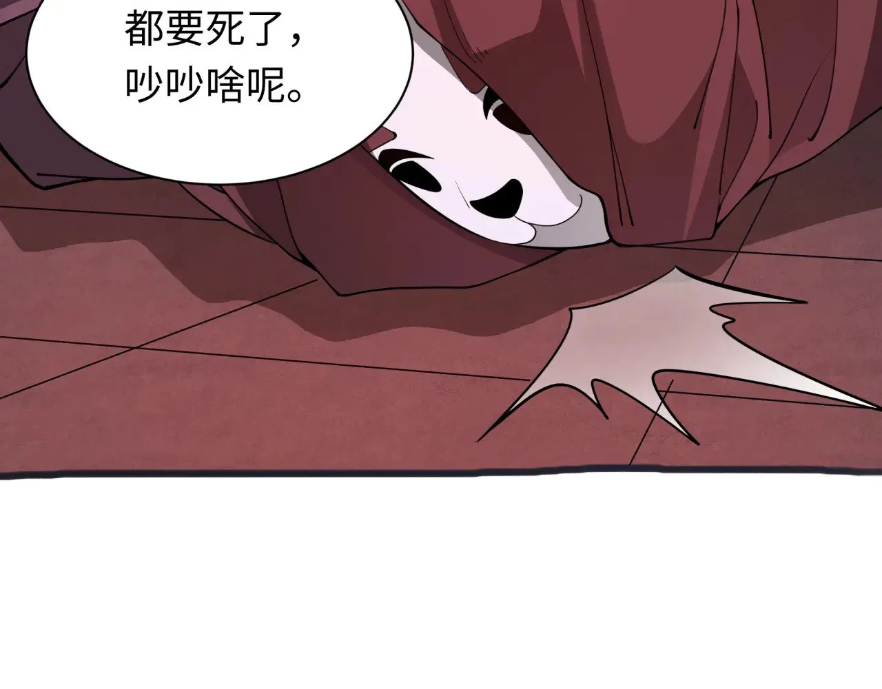 第315话 第一千个新娘！160