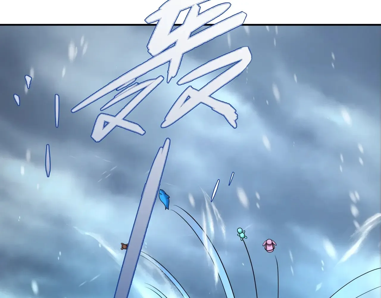 第334话 高丽篇-向高丽出发！42