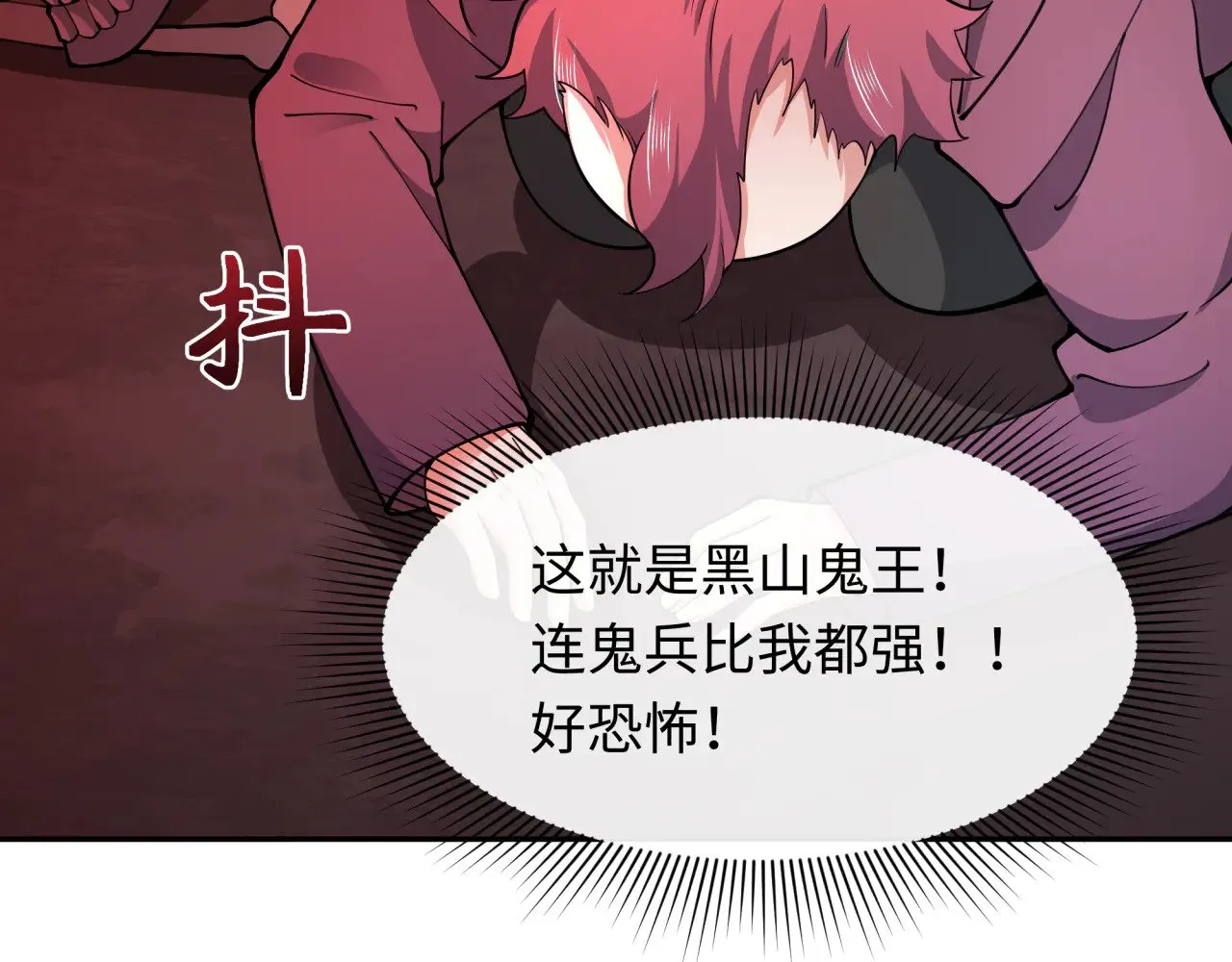 第313话 迎亲惊变！168