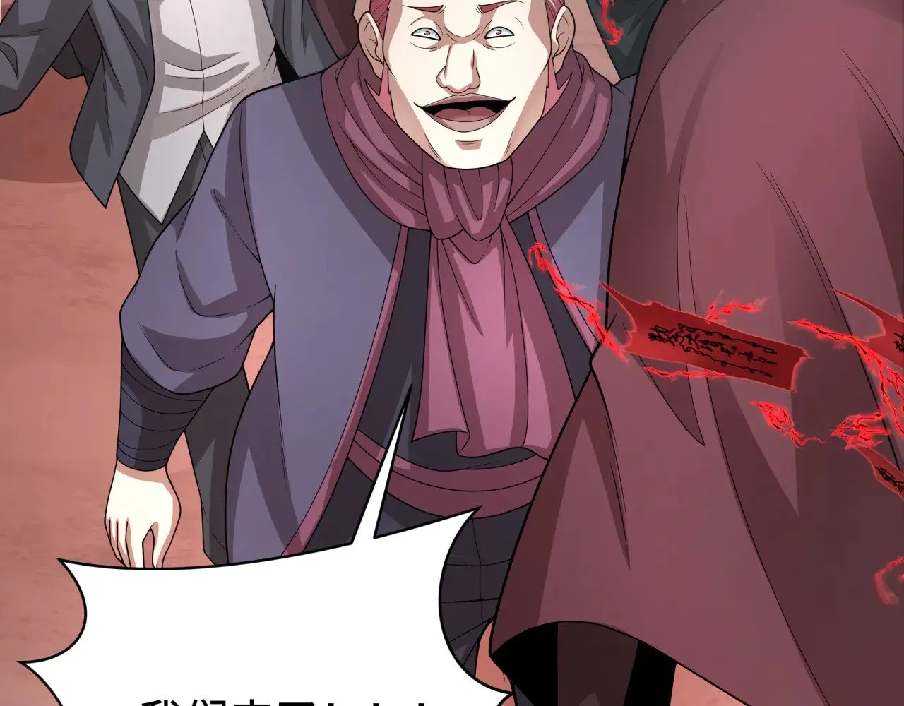 第314话 黑山鬼城！143