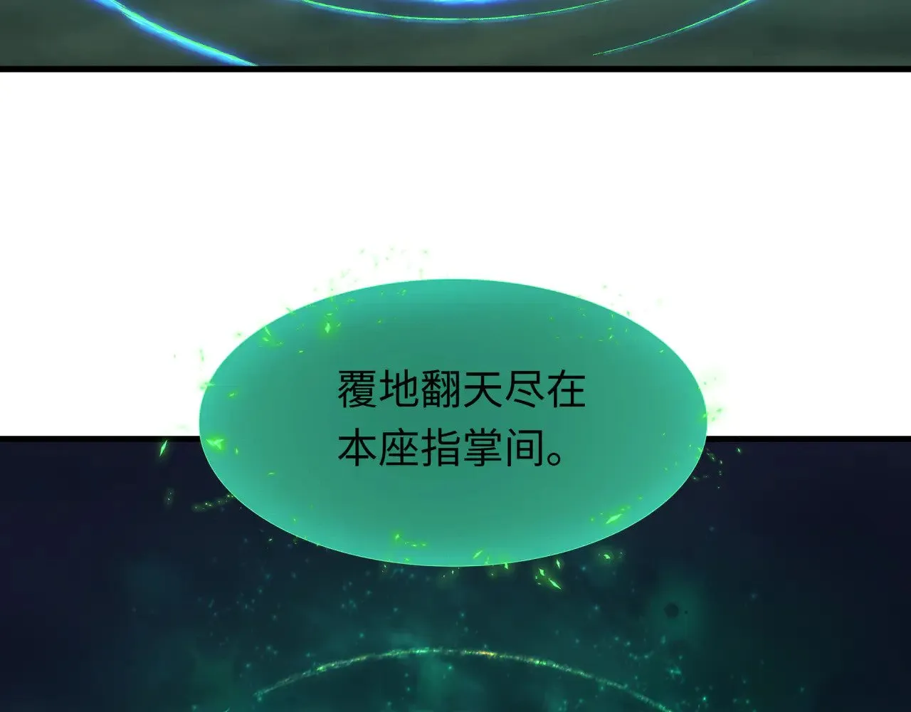 第346话 高丽篇-棒打灵尊！萱华升级！28