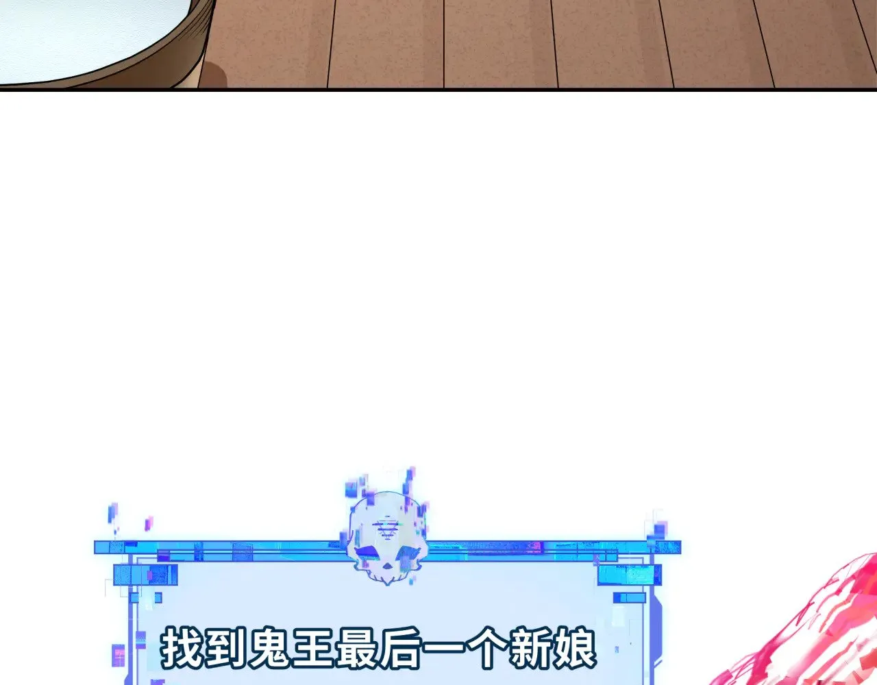 第312话 林风要出嫁？125