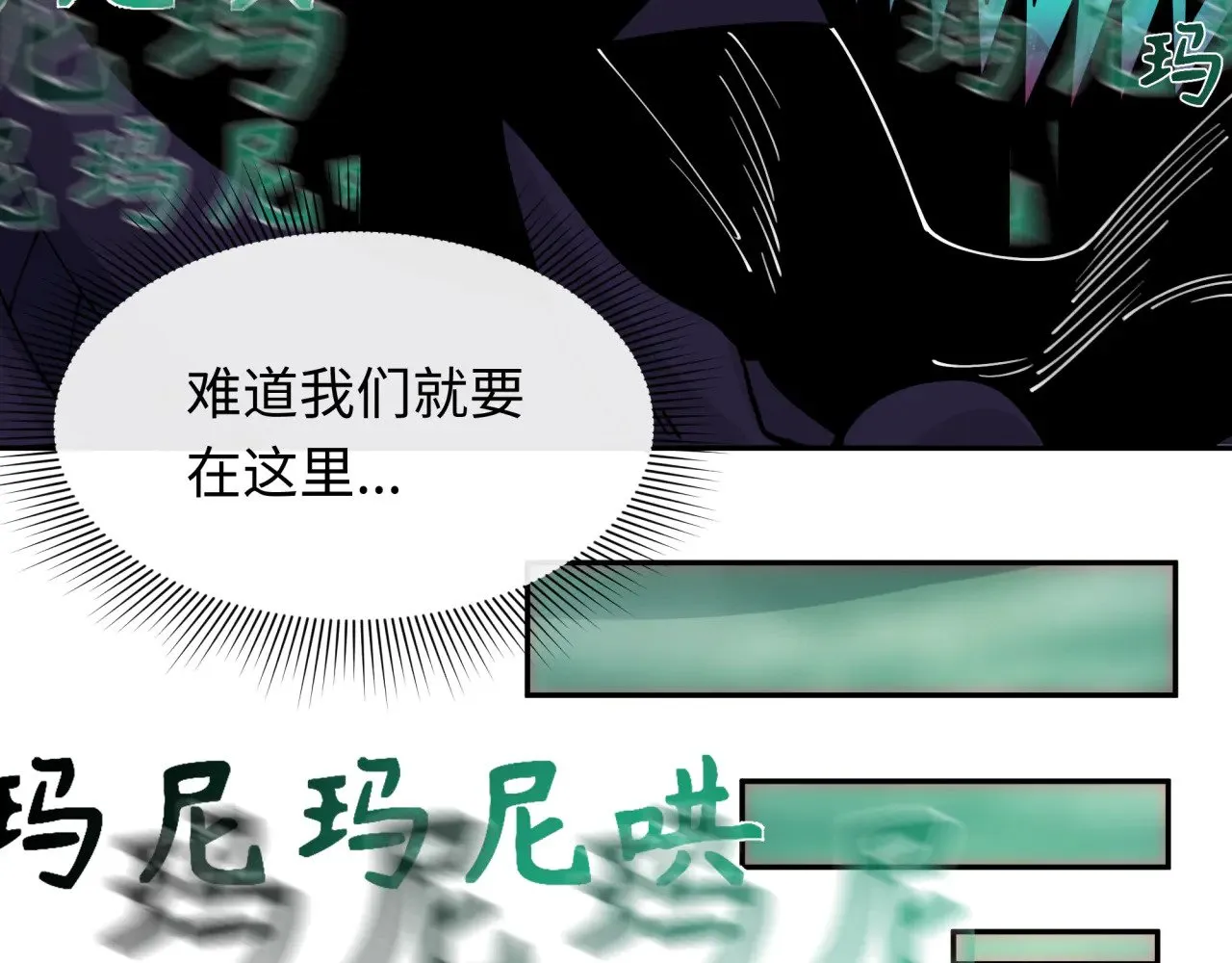 第325话 清竹归来！111