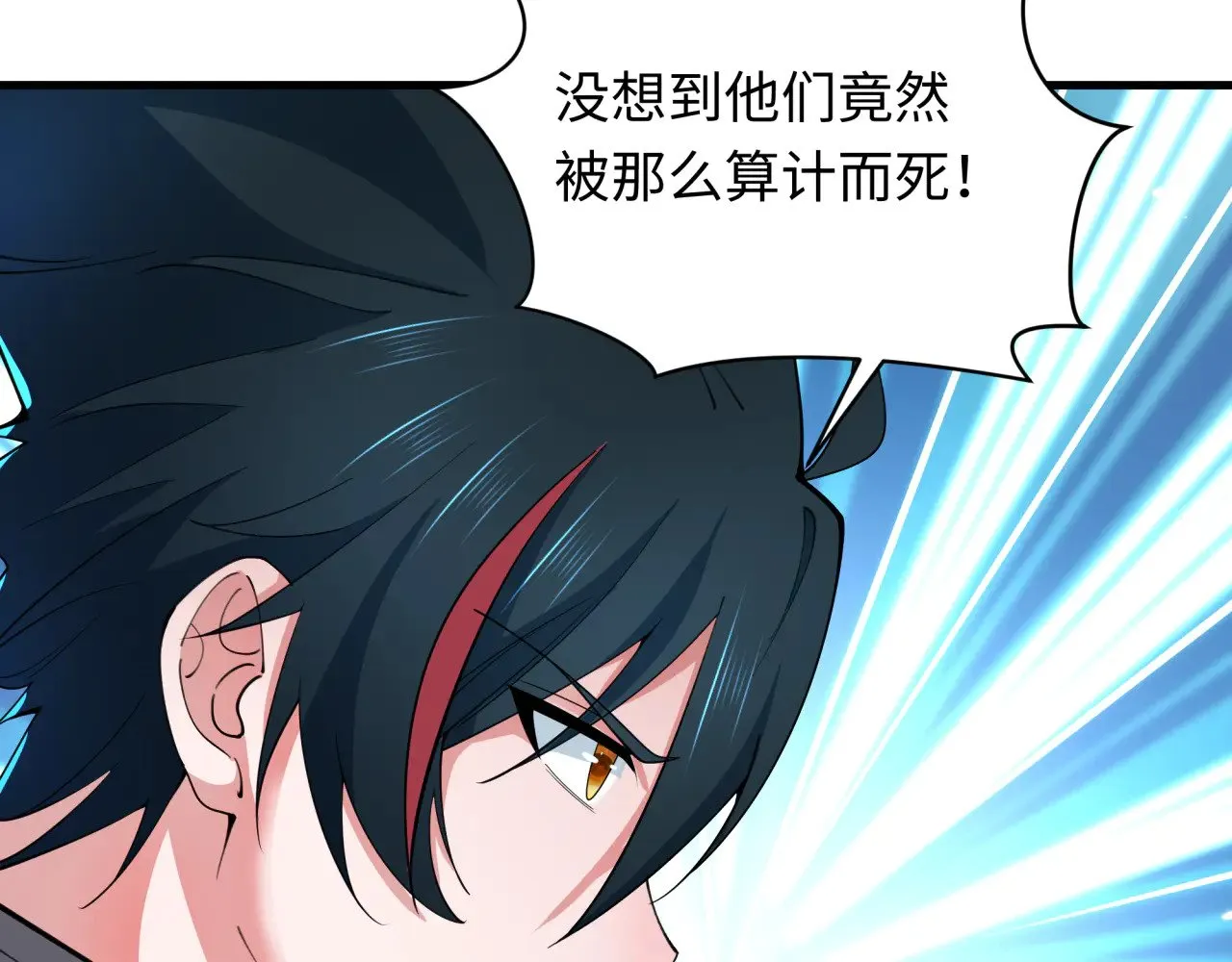 第340话 高丽篇-潜入首城！119