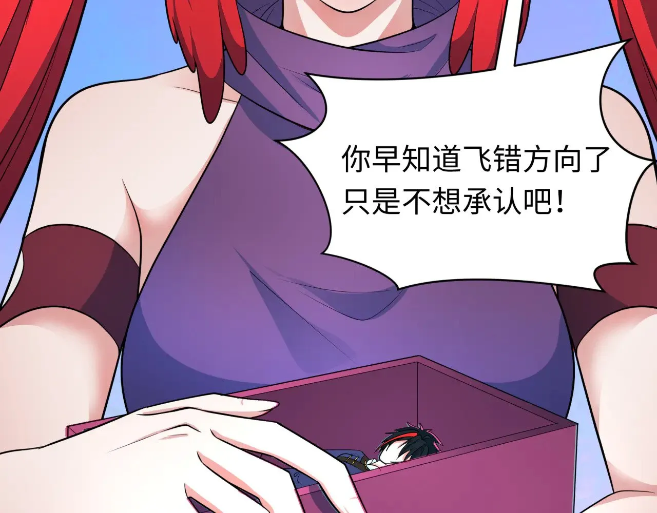 第337话 孙清清的回忆！172