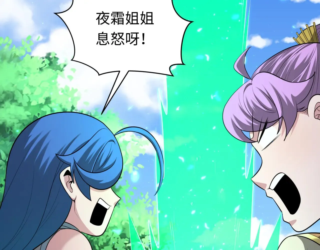 第315话 第一千个新娘！52