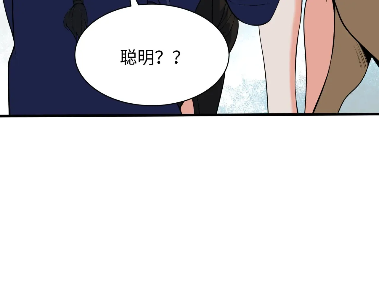 第309话 卧虎藏龙象牙村！35